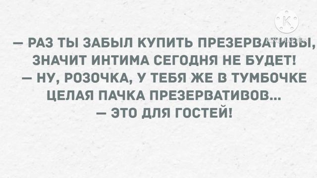 Докажите, что это ваша жена. Сборник свежих анекдотов! Юмор! смотреть онлайн