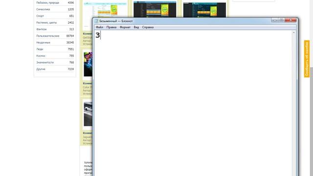Как поставить тему на вк смотреть онлайн