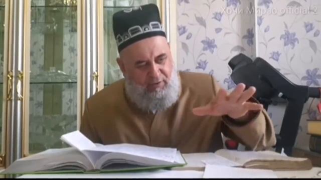 Хочи Мирзо Бо доктор рус Оид Карона Вирус срочно бинед смотреть онлайн