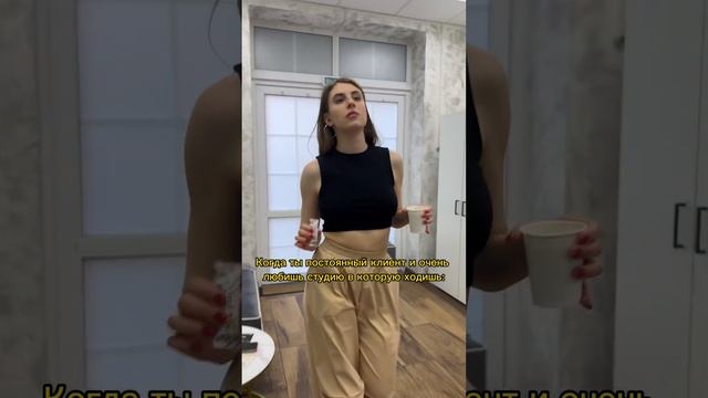 Постоянные клиенты чувствуют себя как дома в нашем салоне?? #лазернаяэпиляция #laserepilation смотреть онлайн