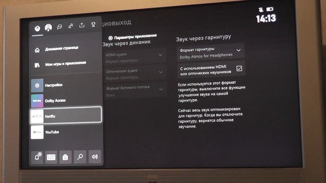 Обзор беспроводных наушников с Dolby atmos Platronics RIG 800lx. смотреть онлайн