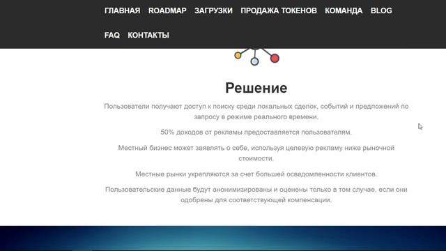 VANM ico (1 часть) смотреть онлайн