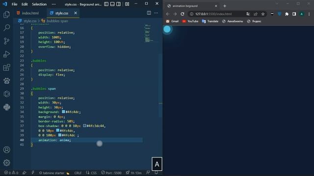 BACKGROUND ANIMATION CSS ONLY | @uzzbe_dls @OnlineTutorialsYT | PROGRMING GROUP | #15 day смотреть онлайн