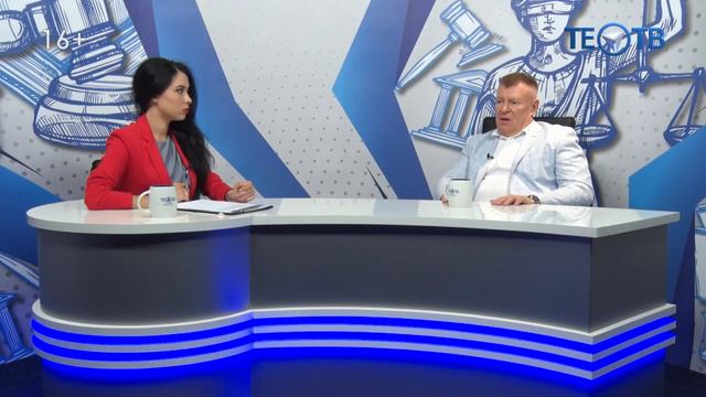 Срок давности по кредиту / ТЕО ТВ 16+ смотреть онлайн