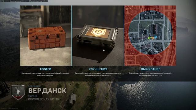 Катаю по фану, килы, сбор денег в "Добыча" СoD: Warzone | Call Of Duty Warzone смотреть онлайн