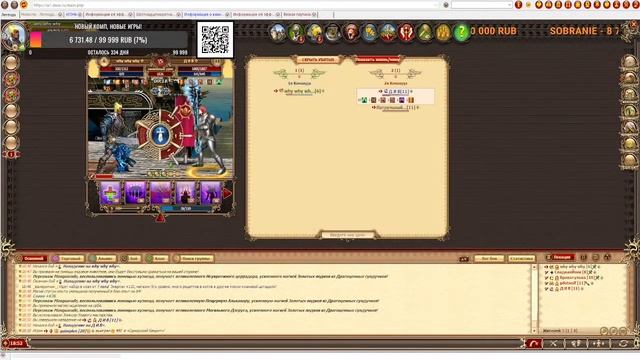 DWAR-STREAM. Легенда. ВСТРЕЧАЙ МАГМАРИЯ! смотреть онлайн