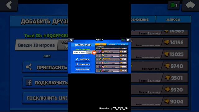 MCPE Master больше не работает😭 смотреть онлайн