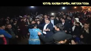 Бехтарин туйи 2021, гр КАБУТАРОН