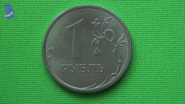 1 рубль 2024 года ходячка, регулярный чекан, погодовка ММД. РФ. #813 смотреть онлайн