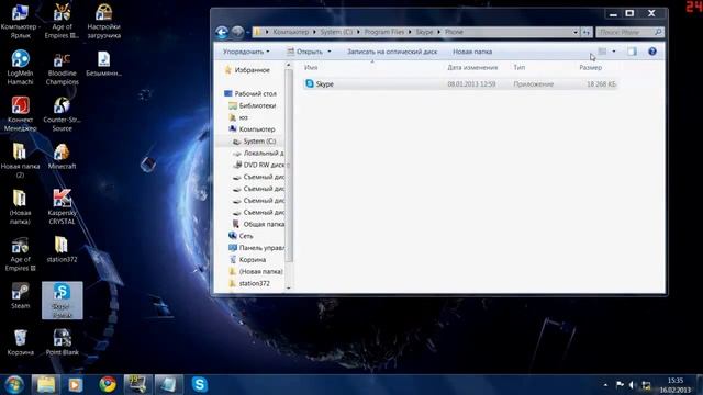 скайп не работает,что делать смотреть онлайн