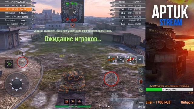 Panther 8,8 стоит брать? Сравнение с Type 59, WoT Blitz смотреть онлайн