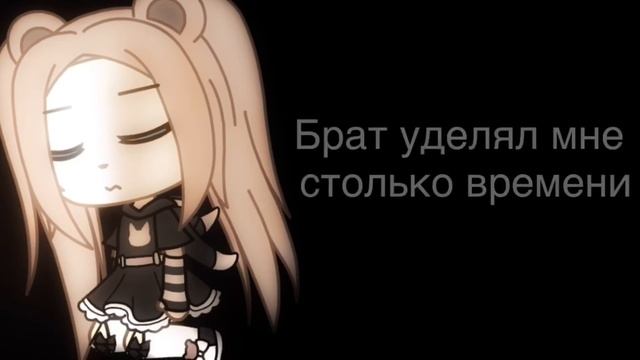 //Моё стихотворение #2//•Barni Love•//Gacha Life// смотреть онлайн