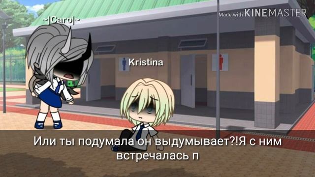 |GachaLife•На русском|"Жизнь не сказка" смотреть онлайн