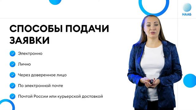 Участие в торгах смотреть онлайн