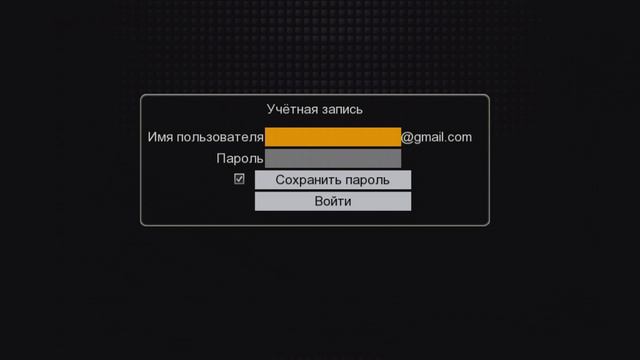 uClan T2 HD SE Internet смотреть онлайн
