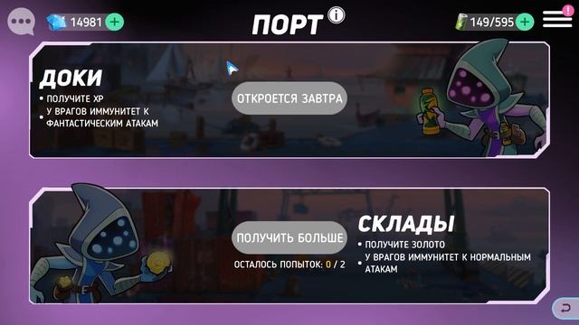 # 10 - Disney Heroes: Battle Mode - Советы новичкам! Как начать игру? Что фармить? Кого качать? смотреть онлайн