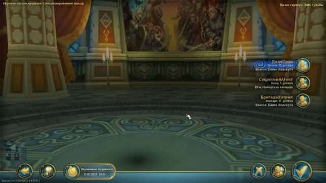 ДядяПаша 3 Аллоды смотреть онлайн