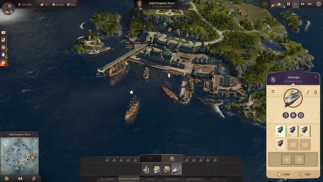 Anno 1800 ➤ Прохождение (Сезон 2) #7 ➤ Инженеры и инвесторы негодуэ! смотреть онлайн