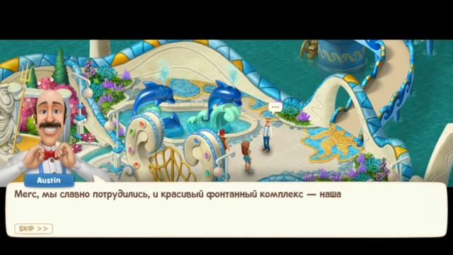 GARDENSCAPE| The Atlantis смотреть онлайн