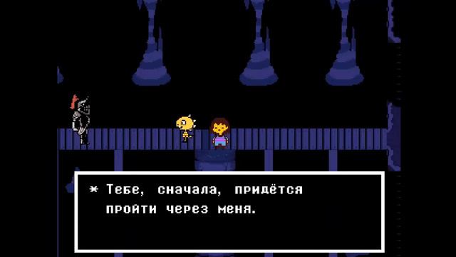 Андуха - без брюха - Undertale (пацифист) #5 смотреть онлайн