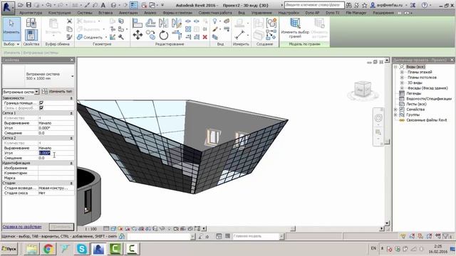 Стены, витражи и кривые окна смотреть онлайн
