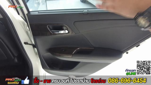 EP.563 รีวิว Honda Accord G9 2.0 EL i-VTEC ปี 2013 - ออโต้: รถมือสอง Proรถบ้าน คอนเฟิร์มโคตรคุ้ม смотреть онлайн