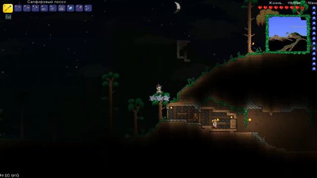 Прохождение террарии за мага/2 ЧАСТЬ✔🌞🎁/Terraria 1.4.1.2/ смотреть онлайн