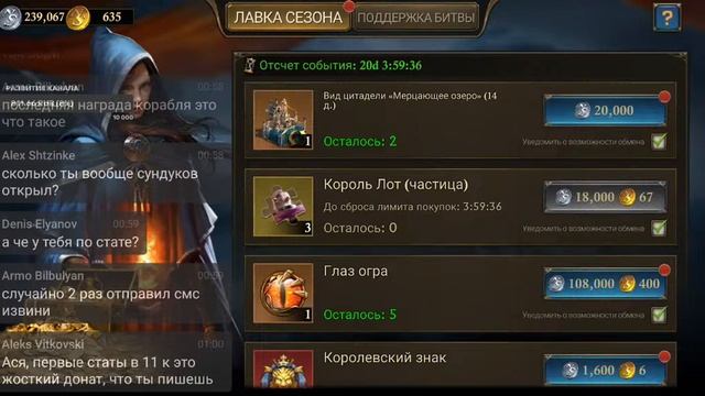 Побеседуем, Стрим По Игре Кинг Оф Авалон смотреть онлайн