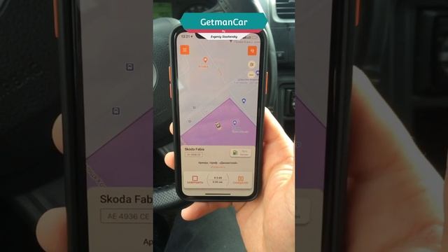 Как работает сервис GetmanCar в Днепре глазами пользователя смотреть онлайн