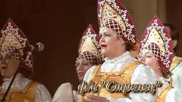 Хор русской песни г Димитровград