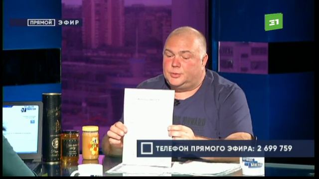 "Личное мнение": Массовый мор пчёл смотреть онлайн