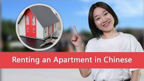 Learn Chinese Vocabulary & Conversation for Renting an Apartment - Chinese Lesson смотреть онлайн