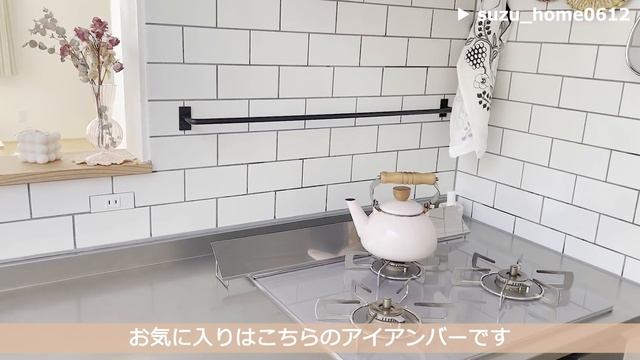 【ルームツアー】ワーママ収納上手さんの家事動線が考えられた収納アイデア◎北欧ナチュラル・4人暮らし・北海道｜Room tour смотреть онлайн