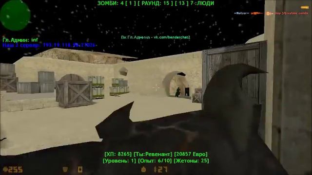 обзор зомби сервера кс 1.6 с бесплатной випкой!!!!! смотреть онлайн