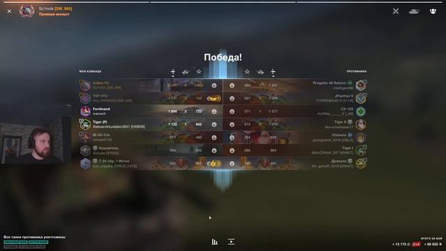 НЕУЖЕЛИ ИВЕНТ ПОДОШЁЛ К КОНЦУ? Tanks Blitz смотреть онлайн