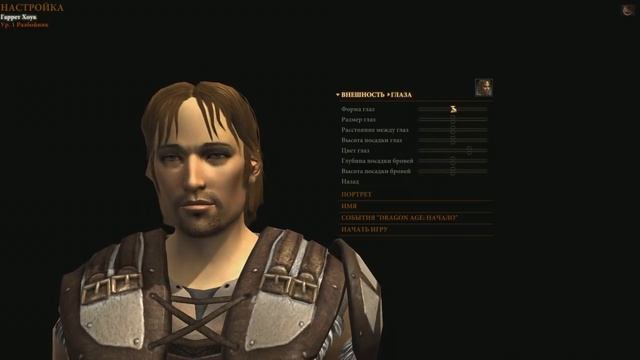 Прохождение Dragon Age 2 - часть 1:Беглецы смотреть онлайн