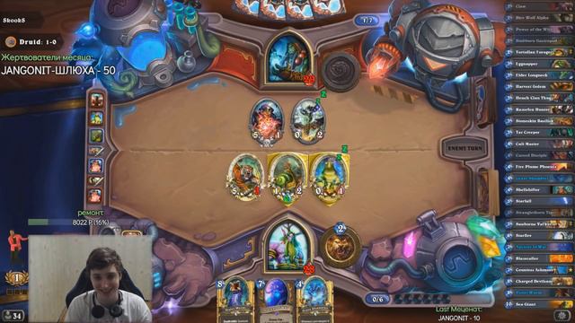 САМЫЕ ПОПУЛЯРНЫЕ РУССКОЯЗЫЧНЫЕ КЛИПЫ ПО HEARTHSTONE 2018 ГОДА | ТОП МОМЕНТЫ TWITCH смотреть онлайн