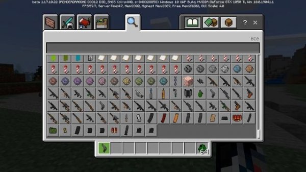 (MCBE 1.17) СКАЧАТЬ NEW MODS 3D GUNS 3Д ОРУЖИЕ С РЕАЛИСТИЧНОЙ АНИМАЦИЕЙ ДЛЯ МАЙНКРАФТ БЕДРОК