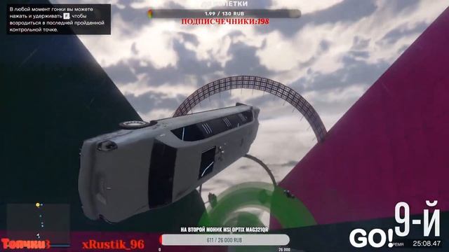 СТРИМ GTA 5 ONLINE, СКИЛЛТЕСТЫ, СПУСКИ, FACE TO FACE, ПАРКУР смотреть онлайн