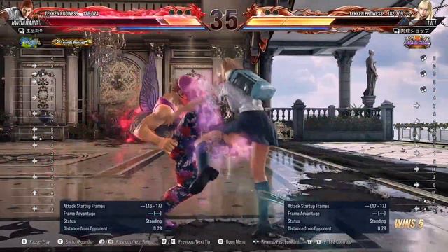 Choco Pie (Hwoarang) vs Paw Shop (Lili) | Tekken 8 Replay смотреть онлайн