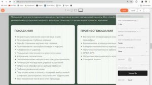 Делаем аккордеон из зеро блока на Тильде за 3 минуты.