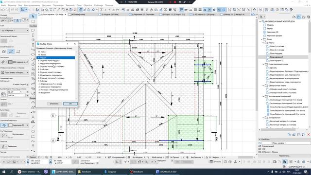 Подробный разбор АР в архикад на курсах Строй и Живи Академии Загородного строительства. Видеоуроки! смотреть онлайн