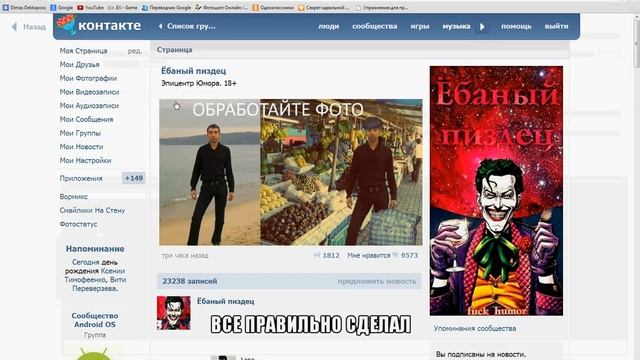 Как накрутить подписчиков в свою группу ВКонтакте? смотреть онлайн