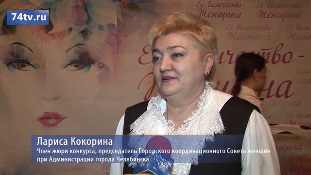 Анна Филиппова - победительница конкурса «Ее величество - Женщина» в номинации «Лидер бизнеса». смотреть онлайн