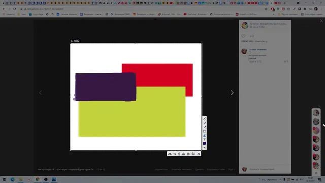 Цветовой образ для колорита Темная Осень (экстравагантная, смелая...). Система 16 колоритов смотреть онлайн