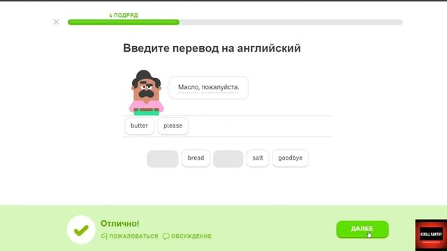 Английский с Картовым (Level zero) смотреть онлайн
