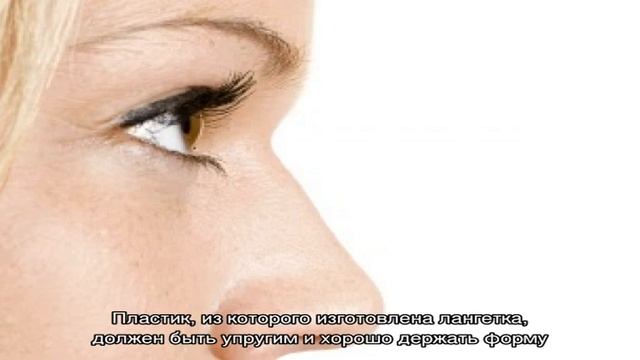 Стоит ли пользоваться лангеткой для носа