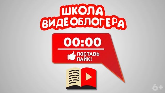 Штатив для телефона. Как снимать видео на андроид или айфон