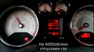 Peugeot 308 Решение проблемы отсутствия разгона