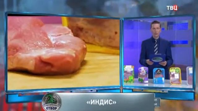 Мясо индейки Как выбрать и данные Росконтроля смотреть онлайн